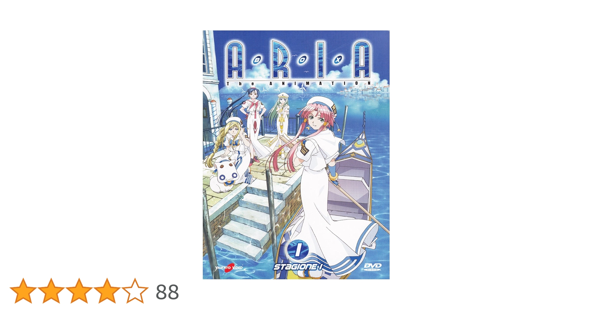 Amazon.co.jp: Aria - The animation (+booklet) Stagione 01
